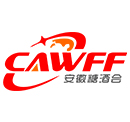 CAWFF2023第二十四屆中國(guó)（安徽）國(guó)際糖酒食品交易會(huì)