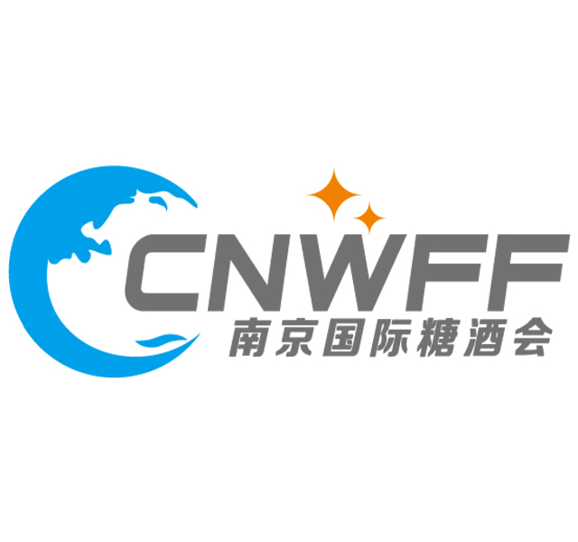 CNWFF2024第十四屆中國（南京）國際糖酒食品交易會(huì)